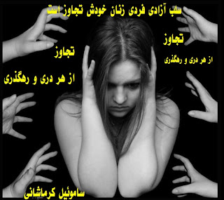  داده ها صفحه ی فرود دیاگنوزهای روانی