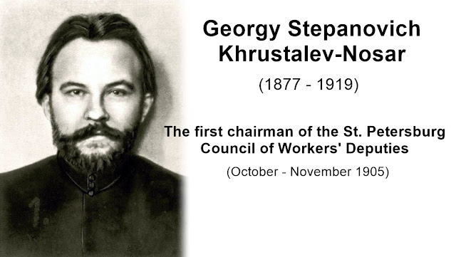 Georgy Stepanovich Khrustalev-Nosar