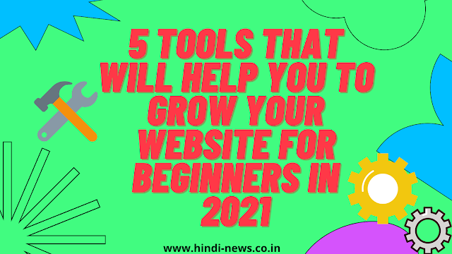 5 tools that will help you to grow your website for beginners in 2021