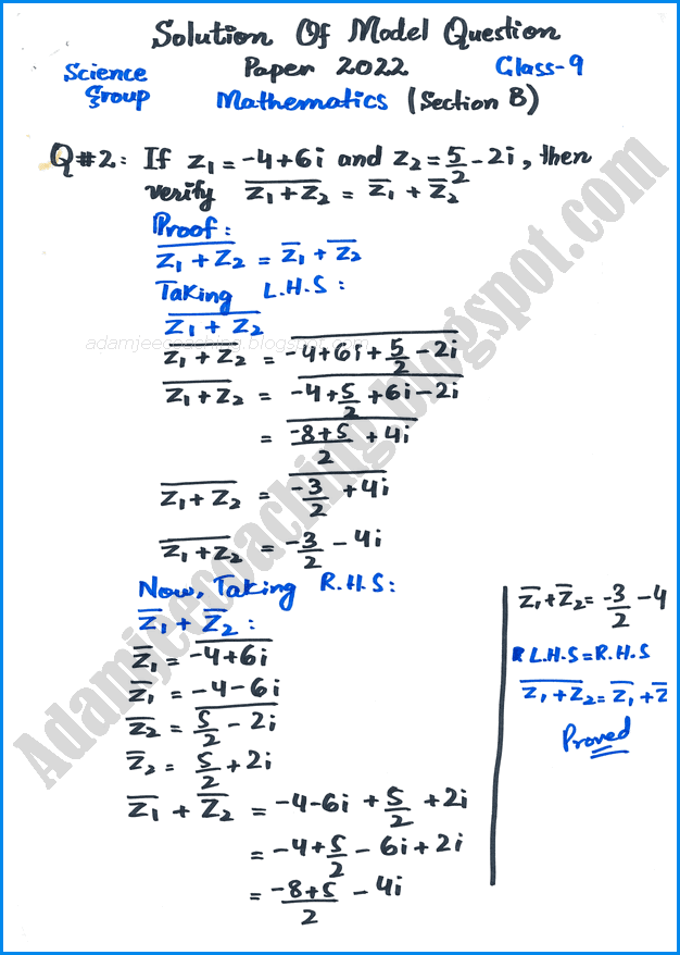 solved-model-paper-examination-2022-mathematics-9th