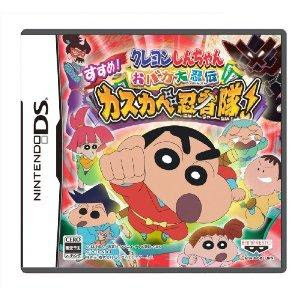 NDS 4806 Crayon Shinchan Obaka Daininden - Susume Kasukabe Ninja Tai