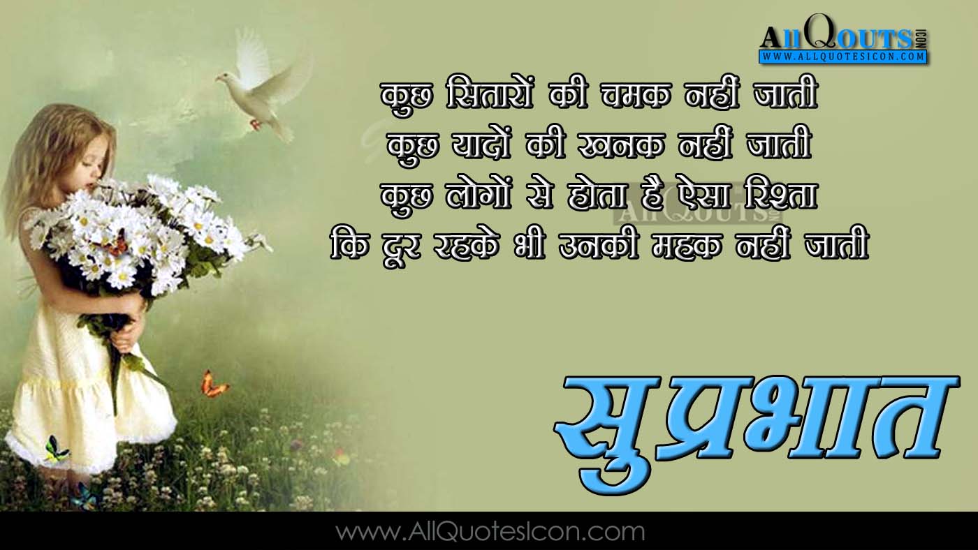 hi images shayari Motivational quotes in hindi on success hd images images hi images Pinterest