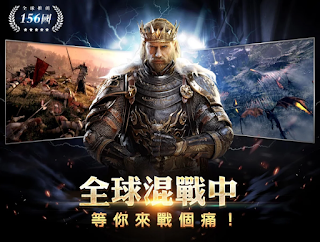 阿瓦隆之王 Apk 下載