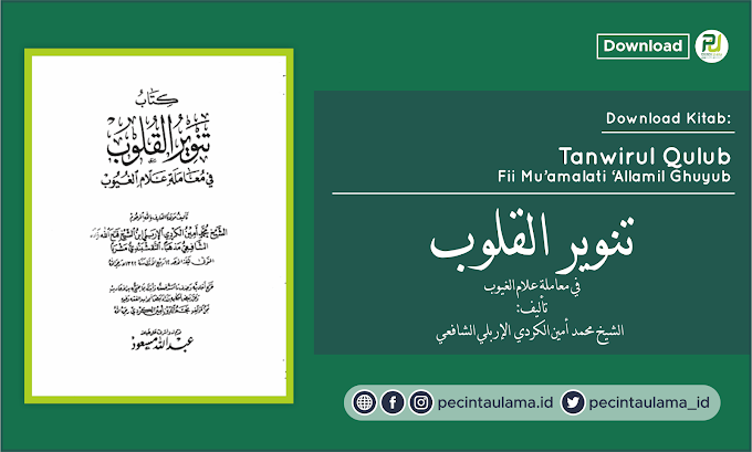 Download Kitab Tanwirul Qulub
