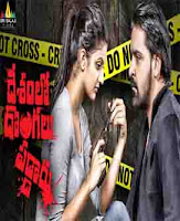 <img src="Desamlo Dongalu Paddaru.jpg" alt="entertainment express Desamlo Dongalu Paddaru south movie hd Cast: Ashwin J Viraj and Riddhi Kumar">