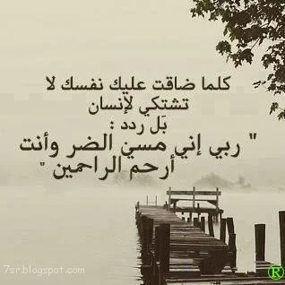 صور واتس اب حزينة