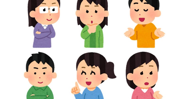 いろいろな話し合う人たちのイラスト かわいいフリー素材集 いらすとや いろいろな話し合う人たちのイラスト かわいいフリー素材集 いらすとや