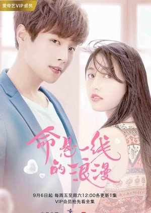 Upcoming, Chinese, Romance drama 2019, Synopsis, Cast