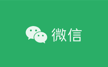 app trung quốc WeChat – 微信