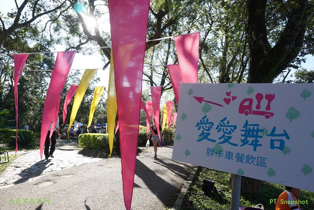 爱爱舞台胖卡车餐饮区 爱爱舞台胖卡车餐饮区