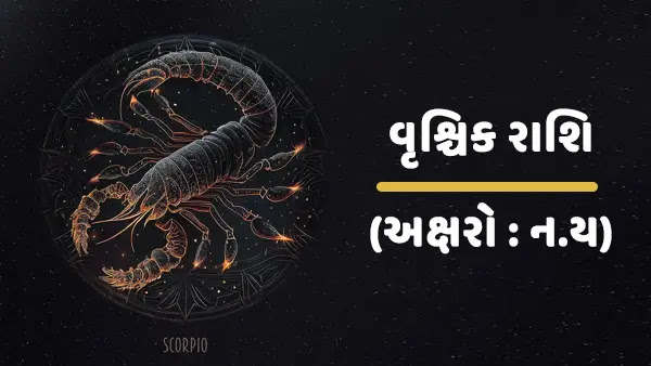 April, 2024 Scorpio Horoscope - Next Month's Horoscope