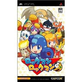 PSP Rockman Rockman