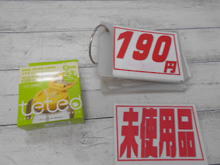 未使用品　コンビ　テテオ　マグストローパーツ　１９０円