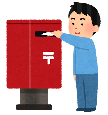 メルカリ サイズオーバーで返送されてた荷物の対処法がまるわかり 未来をころっとグッドライフに