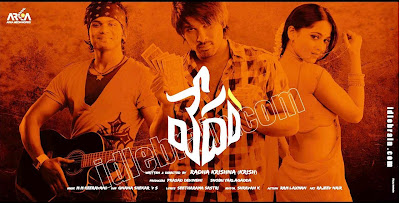 Vedam (2010) Telugu Movie MP3 songs Download