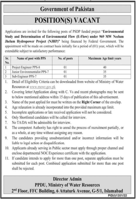 Ministry of Water Resources MOWR Islamabad Job 2022