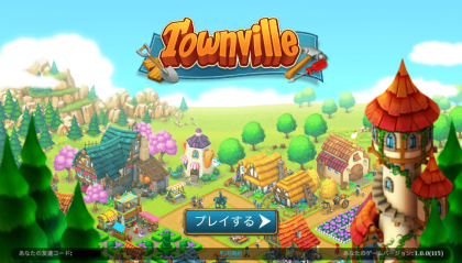 Iosアプリ 交易で資材をあつめてのんびり街づくりシミュレーション Townville Webstjam