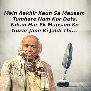 rahat-indori-shayari-in-hindi