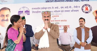 Himachal Pradesh CM launched ‘Himcare‘ scheme