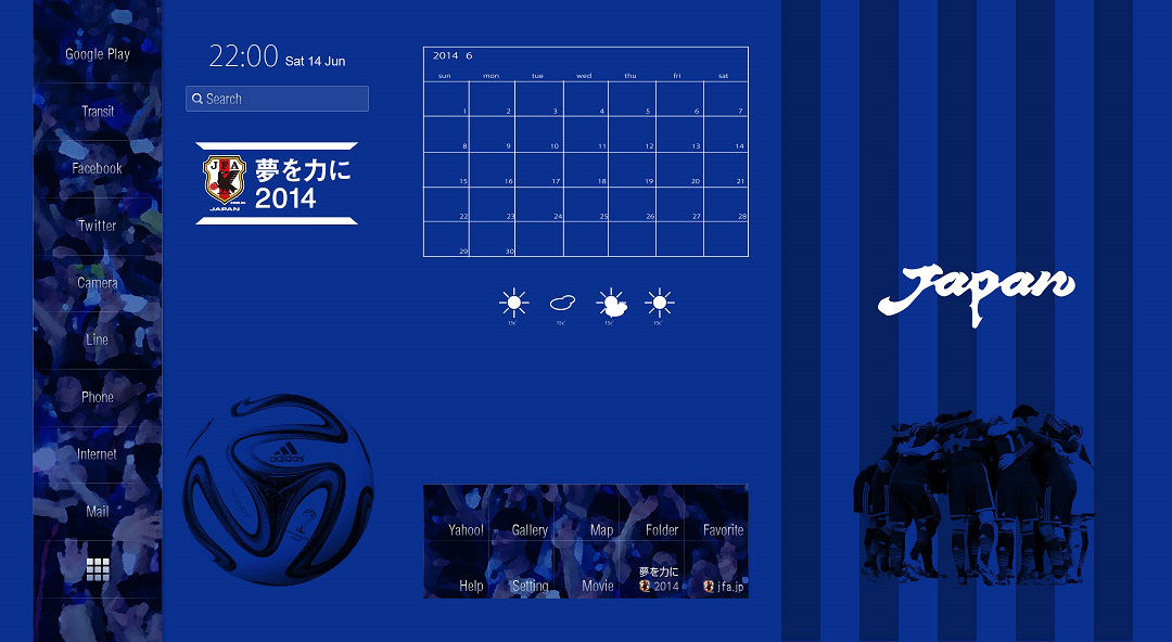Androidのホーム画面を サムライブルー 仕様にできるサッカー日本代表 夢を力に14 公式ホームが期間限定配信開始 Iphone用壁紙も Gapsis