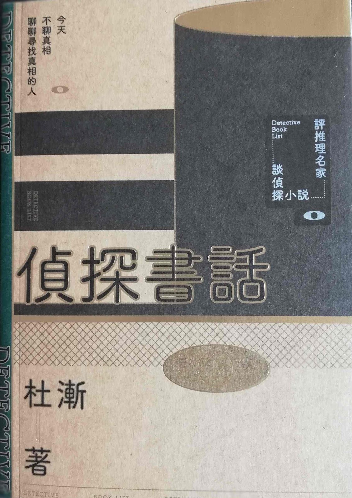 Learn Something New Every Now And Then 19年12月份讀書報告