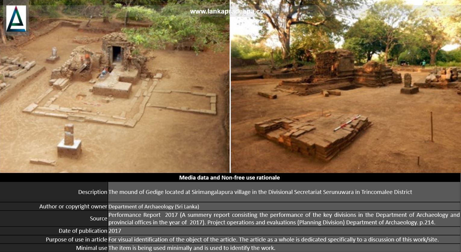 Sirimangalapura Gedige Archaeological Site