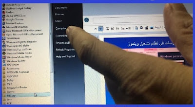 برامج مواجهة الفيروسات في نظام تشغيل ويندوز