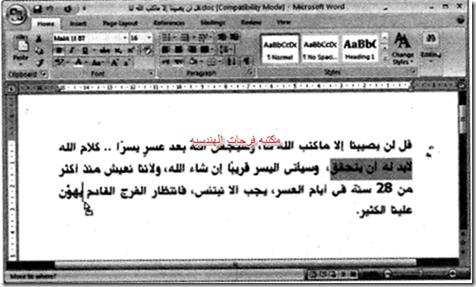 ورد-2007-20150219160457-00027_03