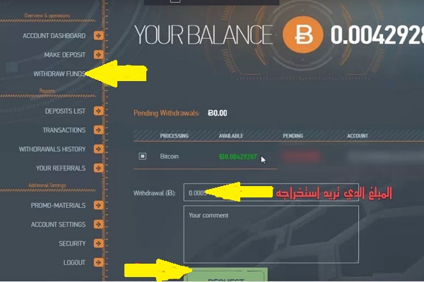 فرصتك الذهبية لتحقيق ارباح خيالية مع اول موقع في العالم يقدم أرباحا لا توجد في أي موقع آخر hashpower.io