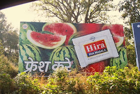 Pan Masala hoarding