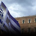 Τέλος χρόνου : Η Ελλάδα δεν πλήρωσε το ΔΝΤ ! Τέλος του προγράμματος !