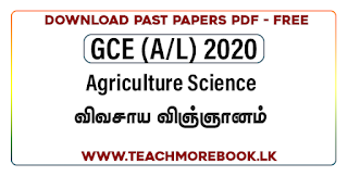 GCE Advanced Level (A/L) Past Papers 2020 -Agriculture Science– Tamil Medium