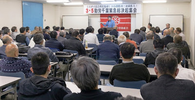 https://doro-chiba.org/nikkan_tag/8419/