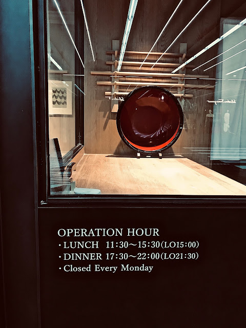 Suju, operation hour