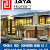 Lowongan Kerja PT Jaya Real Property