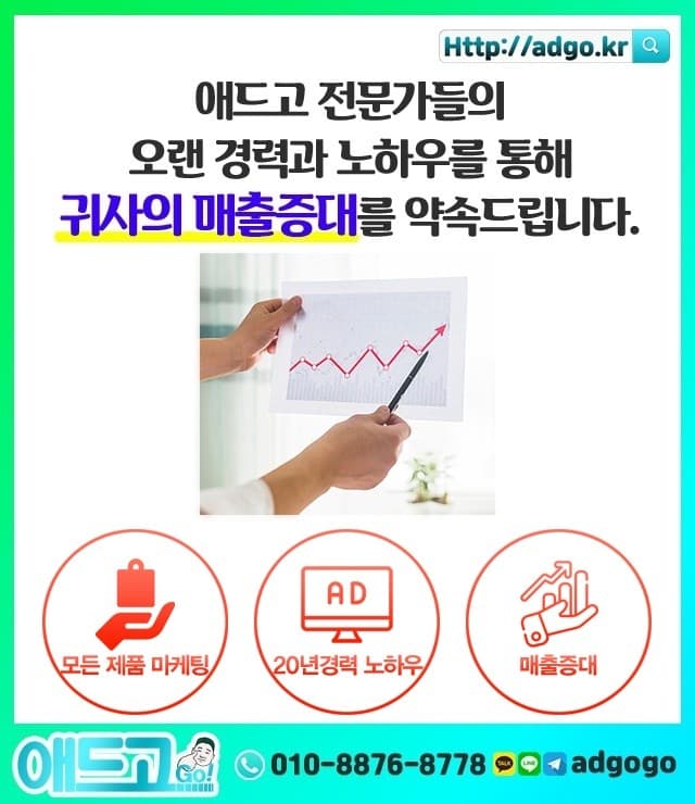 암태광고대행업체