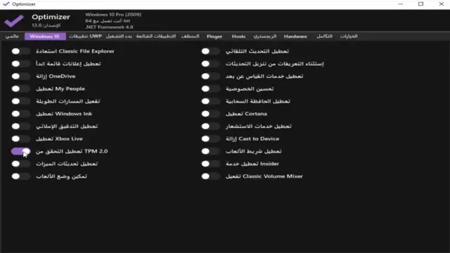 الأداة المحترفة Optimizer لتسريع وتحسين آداء أي اصدار من نظام التشغيل windows