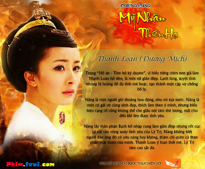 Phim Đường Cung Mỹ Nhân Thiên Hạ - Beauties of the Tang Palace [Vietsub] Online