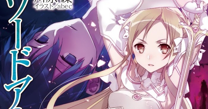 ラノベの感想 ソードアート オンライン 第16巻 アリシゼーション エクスプローディング 電撃文庫