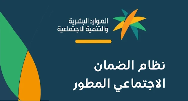 موقع الضمان الاجتماعي المطور,التسجيل في موقع الضمان الاجتماعي المطور,طريقة التسجيل في موقع الضمان الاجتماعي المطور,رابط موقع الضمان الاجتماعي المطور,دخول موقع الضمان الاجتماعي المطور,موقع الضمان الاجتماعي المطور الجديد,موقع الضمان الاجتماعي المطور تسجيل,موقع الضمان الاجتماعي المطور تويتر,موقع الضمان الاجتماعي المطور جدة,موقع الضمان الاجتماعي المطور الالكتروني,موقع نظام الضمان الاجتماعي المطور,موقع الضمان الاجتماعي المطور يوتيوب,موقع الضمان الاجتماعي المطور يومارك,موقع الضمان الاجتماعي المطور يشمل مين,موقع الضمان الاجتماعي المطور يشمل المتزوجات,موقع الضمان الاجتماعي المطور يشمل الموظفين,موقع الضمان الاجتماعي المطور يؤثر على حافز,موقع الضمان الاجتماعي المطور يشمل العاطلين,موقع الضمان الاجتماعي المطور يشمل,موقع الضمان الاجتماعي المطور يشمل العسكري,موقع الضمان الاجتماعي المطور يشمل المتزوجه,موقع الضمان الاجتماعي المطور والضمان الاجتماعي,موقع الضمان الاجتماعي المطور وكالة الغوث,موقع الضمان الاجتماعي المطور والمبرمج,موقع الضمان الاجتماعي المطور والعادي,موقع الضمان الاجتماعي المطور وزارة الموارد البشرية,موقع الضمان الاجتماعي المطور وادي صقرة,موقع الضمان الاجتماعي المطور وظيفة كوم,موقع الضمان الاجتماعي المطور وايقاف الخدمات,موقع الضمان الاجتماعي المطور وحساب المواطن,موقع الضمان الاجتماعي المطور وشروطه,موقع الضمان الاجتماعي المطور المطوره,موقع الضمان الاجتماعي المطور هواوي,موقع الضمان الاجتماعي المطور هل يشمل المتزوجات,موقع الضمان الاجتماعي المطور هل يشمل العاطلين,موقع الضمان الاجتماعي المطور هل يشمل الموظفين,موقع الضمان الاجتماعي المطور هاتف,موقع الضمان الاجتماعي المطور هل يشمل العسكري,موقع الضمان الاجتماعي المطور هل يشمل المتزوجه,موقع الضمان الاجتماعي المطور هل يؤثر على حساب المواطن,موقع الضمان الاجتماعي المطور هوامير البورصة,موقع نفاذ الضمان الاجتماعي المطور,موقع الضمان الاجتماعي المطور معلق,الضمان الاجتماعي المطور متى ينزل,الضمان الاجتماعي المطور موعد صرف,الضمان الاجتماعي المطور متى يصرف,الضمان الاجتماعي المطور من يشمل,ما هو الضمان الاجتماعي المطور,الضمان الاجتماعي المطور متابعة طلب,الضمان الاجتماعي المطور مؤهل,الضمان الاجتماعي المطور متى ينزل تويتر,الضمان الاجتماعي المطور معرفة الاهليه,موقع الضمان الاجتماعي المطور دخول,موقع الضمان الاجتماعي المطور تسجيل الدخول,موقع التقديم على الضمان الاجتماعي المطور,موقع الضمان الاجتماعي المطور للموظفين,موقع الضمان الاجتماعي المطور للعاطلين,موقع الضمان الاجتماعي المطور لزوجة المواطن,موقع الضمان الاجتماعي المطور للمتزوجه,موقع الضمان الاجتماعي المطور للمطلقات,موقع الضمان الاجتماعي المطور للزوجه,موقع الضمان الاجتماعي المطور للمتزوجات,موقع الضمان الاجتماعي المطور للعاطلين تسجيل,موقع الضمان الاجتماعي المطور للمتقاعدين,موقع الضمان الاجتماعي المطور للمطلقه واطفالها,الدخول لموقع الضمان الاجتماعي المطور,موقع الضمان الاجتماعي المطور كامل,موقع الضمان الاجتماعي المطور كم رقم,موقع الضمان الاجتماعي المطور كود,موقع الضمان الاجتماعي المطور كشف حساب,موقع الضمان الاجتماعي المطور كم يصرف للفرد,موقع الضمان الاجتماعي المطور كيف اعرف اني مؤهل,موقع الضمان الاجتماعي المطور كم يعطون الفرد,موقع الضمان الاجتماعي المطور كم ينزل,موقع الضمان الاجتماعي المطور كم مدته,موقع الضمان الاجتماعي المطور كيف اسجل,موقع الضمان الاجتماعي المطور قطر,موقع الضمان الاجتماعي المطور قبل العيد,موقع الضمان الاجتماعي المطور قدرات,موقع الضمان الاجتماعي المطور قبول,موقع الضمان الاجتماعي المطور قسم النساء,موقع الضمان الاجتماعي المطور قبول الاعتراض,موقع الضمان الاجتماعي المطور قرض,موقع الضمان الاجتماعي المطور قيمة,موقع الضمان الاجتماعي المطور قم,موقع الضمان الاجتماعي المطور قرارات,موقع التسجيل في الضمان الاجتماعي المطور,موقع الضمان الاجتماعي المطور غزة,موقع الضمان الاجتماعي المطور غير المباشر,موقع الضمان الاجتماعي المطور غرب الرياض,موقع الضمان الاجتماعي المطور غير مؤهل,موقع الضمان الاجتماعي المطور غير مؤهل المنزل,موقع الضمان الاجتماعي المطور غرامة,موقع الضمان الاجتماعي المطور غرب عمان,موقع الضمان الاجتماعي المطور غير متزوجة,موقع الضمان الاجتماعي المطور غرامة تسجيل,موقع الضمان الاجتماعي المطور غرامة التسجيل في,موقع الضمان الاجتماعي المطور عمان,موقع الضمان الاجتماعي المطور عن طريق نفاذ,موقع الضمان الاجتماعي المطور عن طريق النفاذ الوطني,موقع الضمان الاجتماعي المطور عثمان,موقع الضمان الاجتماعي المطور عبر النفاذ الوطني,موقع الضمان الاجتماعي المطور عاجل,موقع الضمان الاجتماعي المطور عقوبات,موقع الضمان الاجتماعي المطور عداد,موقع الضمان الاجتماعي المطور عن طلب,موقع الضمان الاجتماعي المطور عن الاهليه,موقع الضمان الاجتماعي المطور ظهر,موقع الضمان الاجتماعي المطور ظهران الجنوب,موقع الضمان الاجتماعي المطور ظالم,موقع الضمان الاجتماعي المطور ضمان الاجتماعي,موقع الضمان الاجتماعي المطور ضريبه,موقع الضمان الاجتماعي المطور ضمان المطور,موقع الضمان الاجتماعي المطور ضريبة الدخل,موقع الضمان الاجتماعي المطور ضريبي,موقع الضمان الاجتماعي المطور ضباء,موقع الضمان الاجتماعي المطور صوت وصوره,موقع الضمان الاجتماعي المطور صرف,موقع الضمان الاجتماعي المطور صوتك مسموع,موقع الضمان الاجتماعي المطور صندوق الادخار,موقع الضمان الاجتماعي المطور صفحة الدخول,موقع الضمان الاجتماعي المطور صقرة,موقع الضمان الاجتماعي المطور صبيا,موقع الضمان الاجتماعي المطور صامطة,موقع الضمان الاجتماعي المطور صح,موقع الضمان الاجتماعي المطور صبياء,موقع الضمان الاجتماعي المطور شروط,موقع الضمان الاجتماعي المطور شهر مايو,موقع الضمان الاجتماعي المطور شهري,موقع الضمان الاجتماعي المطور شروط الاستحقاق,موقع الضمان الاجتماعي المطور شروطه,موقع الضمان الاجتماعي المطور شارع مكة,موقع الضمان الاجتماعي المطور شرق الرياض,موقع الضمان الاجتماعي المطور شمال عمان,موقع الضمان الاجتماعي المطور شرح,موقع الضمان الاجتماعي المطور شرق عمان,موقع الضمان الاجتماعي المطور سلطنة عمان,موقع الضمان الاجتماعي المطور سلطنه عمان,موقع الضمان الاجتماعي المطور سيارات,موقع الضمان الاجتماعي المطور سلفيت,موقع الضمان الاجتماعي المطور سما,موقع الضمان الاجتماعي المطور سبق,موقع الضمان الاجتماعي المطور سفير,موقع الضمان الاجتماعي المطور سجل تجاري,موقع الضمان الاجتماعي المطور سلم الرواتب,موقع الضمان الاجتماعي المطور سكاكا,موقع الضمان الاجتماعي المطور زاجل,موقع الضمان الاجتماعي المطور زائر,موقع الضمان الاجتماعي المطور زراعي,موقع الضمان الاجتماعي المطور زوجة المواطن,موقع الضمان الاجتماعي المطور زوجة الموظف,موقع الضمان الاجتماعي المطور زكاة,موقع الضمان الاجتماعي المطور زين,موقع الضمان الاجتماعي المطور زيادة,موقع الضمان الاجتماعي المطور زيارة,موقع الضمان الاجتماعي المطور زوجة مواطن في,موقع الضمان الاجتماعي المطور ذوي الاحتياجات الخاصة,موقع الضمان الاجتماعي المطور ذوي الاعاقة,موقع الضمان الاجتماعي المطور ذاتي,موقع الضمان الاجتماعي المطور ذوي الشهداء,الضمان الاجتماعي المطور دخول,الضمان الاجتماعي المطور دخول عن طريق النفاذ,الضمان الاجتماعي المطور دخول رابط,موقع الضمان الاجتماعي المطور خدمة العملاء,موقع الضمان الاجتماعي المطور خدمات المرضى,موقع الضمان الاجتماعي المطور خدمات,موقع الضمان الاجتماعي المطور خميس مشيط,موقع الضمان الاجتماعي المطور خدمات اوامر الدفاع,موقع الضمان الاجتماعي المطور خيبر,موقع الضمان الاجتماعي المطور خدمة,موقع الضمان الاجتماعي المطور خبير,موقع الضمان الاجتماعي المطور خطوات,موقع الضمان الاجتماعي المطور خريطة,موقع الضمان الاجتماعي المطور حكومي,موقع الضمان الاجتماعي المطور حجز موعد,موقع الضمان الاجتماعي المطور حسابي,موقع الضمان الاجتماعي المطور حساب,موقع الضمان الاجتماعي المطور حاسبة,موقع الضمان الاجتماعي المطور حالة الطلب,موقع الضمان الاجتماعي المطور حالة الاهلية,موقع الضمان الاجتماعي المطور حساب المواطن,موقع الضمان الاجتماعي المطور حي النموذجية,موقع الضمان الاجتماعي المطور حفر الباطن,الضمان الاجتماعي المطور جدول,الضمان الاجتماعي المطور جديد,موقع الضمان الاجتماعي المطور ثقفني,موقع الضمان الاجتماعي المطور ثقافة عامة,موقع الضمان الاجتماعي المطور ثادق,الضمان الاجتماعي المطور تسجيل,الضمان الاجتماعي المطور تسجيل الدخول نفاذ,الضمان الاجتماعي المطور تقديم,الضمان الاجتماعي المطور تسجيل جديد,الضمان الاجتماعي المطور تويتر,الضمان الاجتماعي المطور تقديم طلب,الضمان الاجتماعي المطور تحت التدقيق,موقع تسجيل الضمان الاجتماعي المطور,موقع تقديم الضمان الاجتماعي المطور,موقع الضمان الاجتماعي المطور 01/07/2,موقع الضمان الاجتماعي المطور 1443,موقع الضمان الاجتماعي المطور 1439,موقع الضمان الاجتماعي المطور 16,موقع الضمان الاجتماعي المطور 1443 ه,موقع الضمان الاجتماعي المطور 202,موقع الضمان الاجتماعي المطور 20,موقع الضمان الاجتماعي المطور 2019,موقع الضمان الاجتماعي المطور 2018,موقع الضمان الاجتماعي المطور 2021,موقع الضمان الاجتماعي المطور 2022,موقع الضمان الاجتماعي المطور 3 شهور,موقع الضمان الاجتماعي المطور 3 اشخاص,موقع الضمان الاجتماعي المطور 365,موقع الضمان الاجتماعي المطور 30,موقع الضمان الاجتماعي المطور 300,موقع الضمان الاجتماعي المطور 35,موقع الضمان الاجتماعي المطور 4 شهور,موقع الضمان الاجتماعي المطور 400,موقع الضمان الاجتماعي المطور 48 ساعة,موقع الضمان الاجتماعي المطور 5 سنوات,موقع الضمان الاجتماعي المطور 500,موقع الضمان الاجتماعي المطور 50000,موقع الضمان الاجتماعي المطور 5000,موقع الضمان الاجتماعي المطور 6 شهور,موقع الضمان الاجتماعي المطور 600,موقع الضمان الاجتماعي المطور 6 اشخاص,موقع الضمان الاجتماعي المطور 60,موقع الضمان الاجتماعي المطور 64,موقع الضمان الاجتماعي المطور 72 ساعة,موقع الضمان الاجتماعي المطور 72 ساعه,موقع الضمان الاجتماعي المطور 80,موقع الضمان الاجتماعي المطور 99,موقع الضمان الاجتماعي المطور 90 يوم