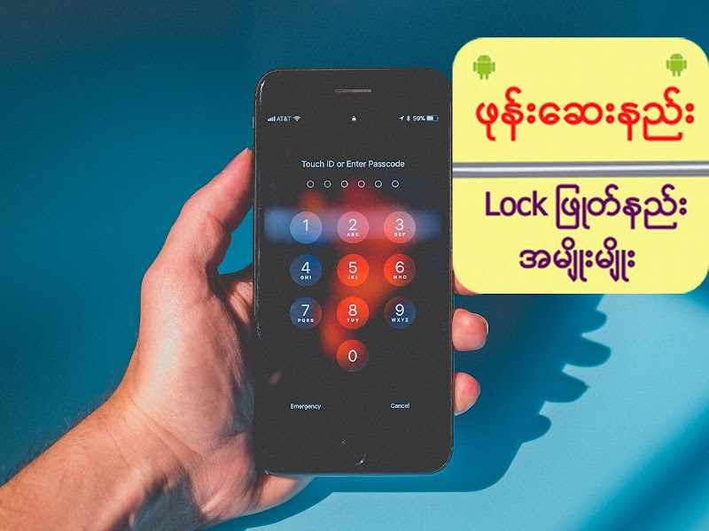 Download - How To Uninstall Phone Locker