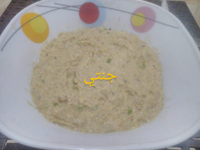 بابا غنوج / احلى بابا غنوج (باذنجان مشوي) بالصور من مطبخي