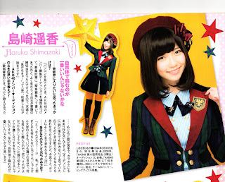 AKB48 Shimazaki Haruka Audition January 2013
