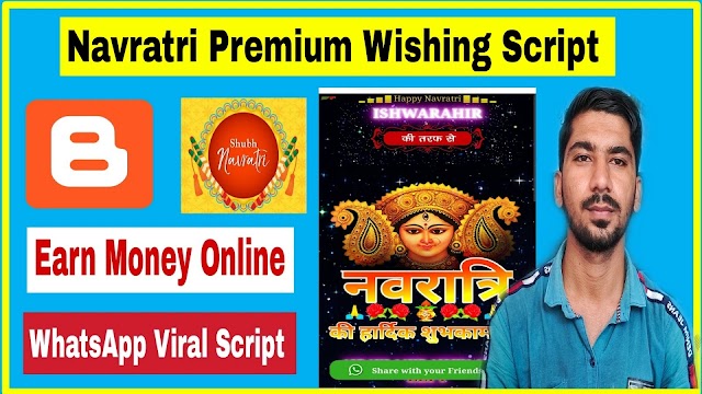 Navratri Premium Wishing Script 2024