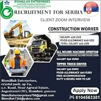 serbia jobs opportunities