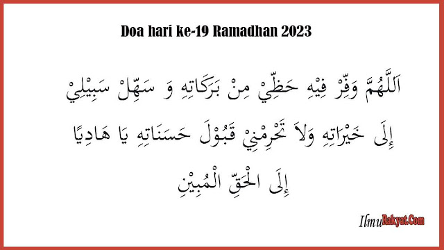 Doa hari ke sembilan belas Ramadhan 2023