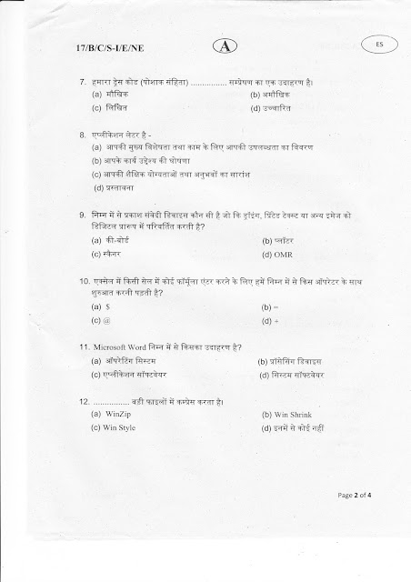 HINDI EMPLOYABILITY SKILLS SEM I JUL17 PAGE 2