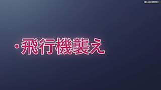 名探偵コナンアニメ 1094話 宮野明美のタイムカプセル 後編 | Detective Conan Episode 1094