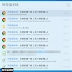 Listary 6.3.0.78 中文版 - Windows檔案搜尋軟體
類似Everything