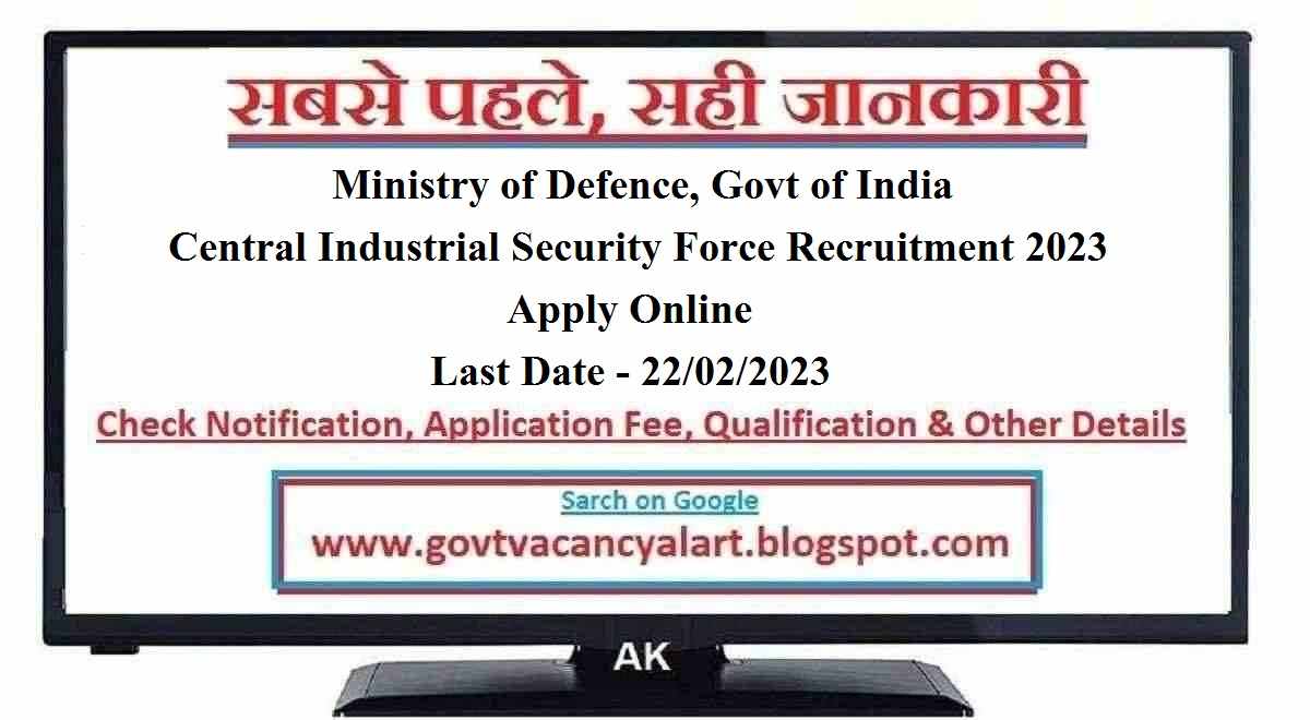 CISF Driver Recruitment 2023 Apply Online